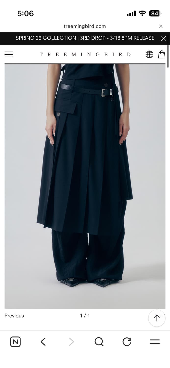 트리밍버드  상품이미지2