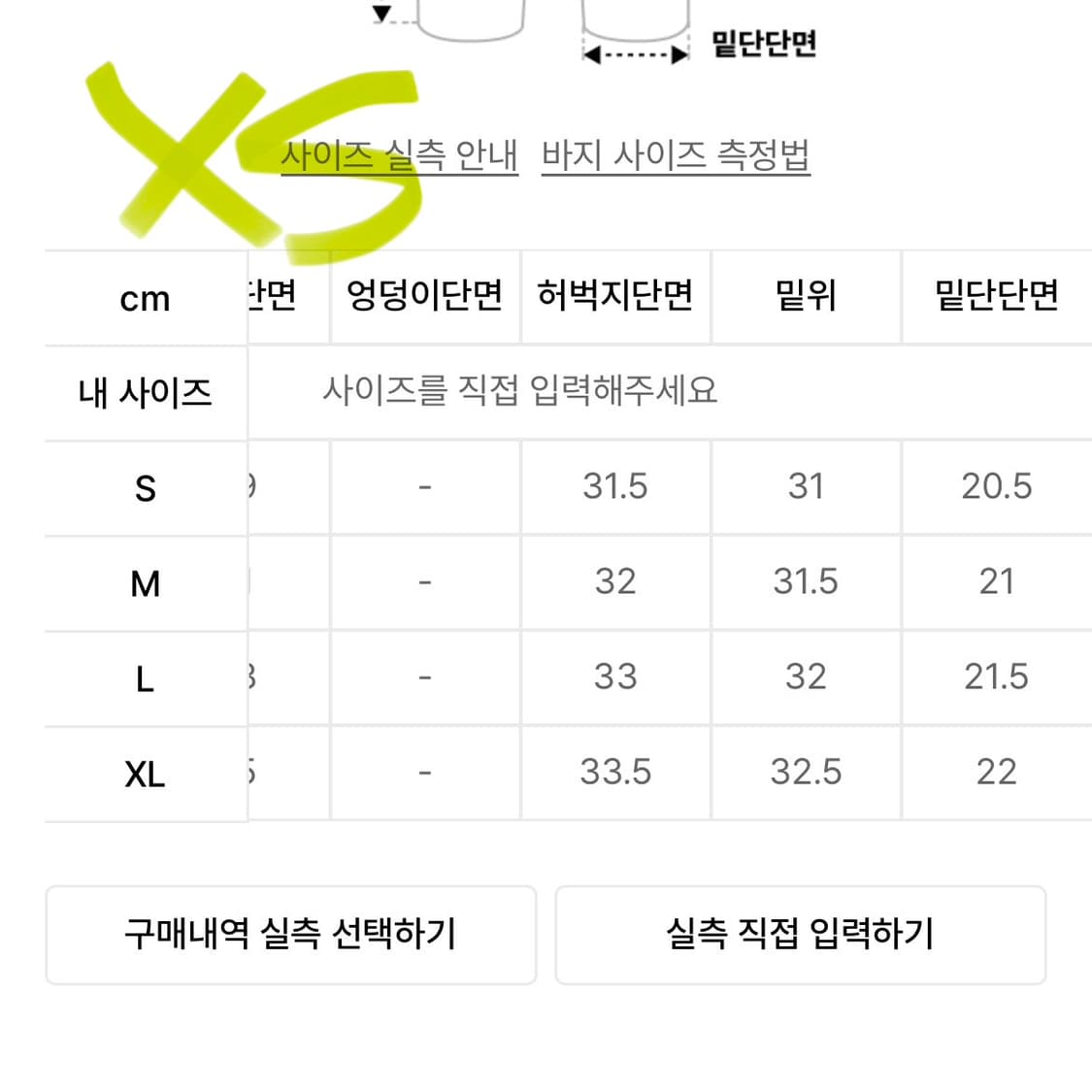 51퍼센트 바지 TUNNEL LINING TROUSER (DENIM) 상품이미지8