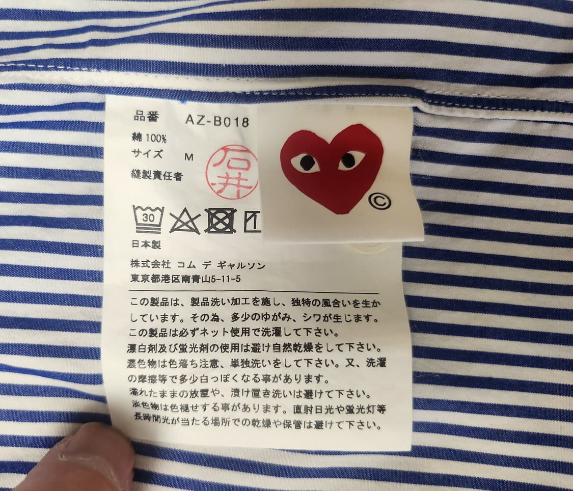 꼼데가르송 셔츠 M 상품이미지6