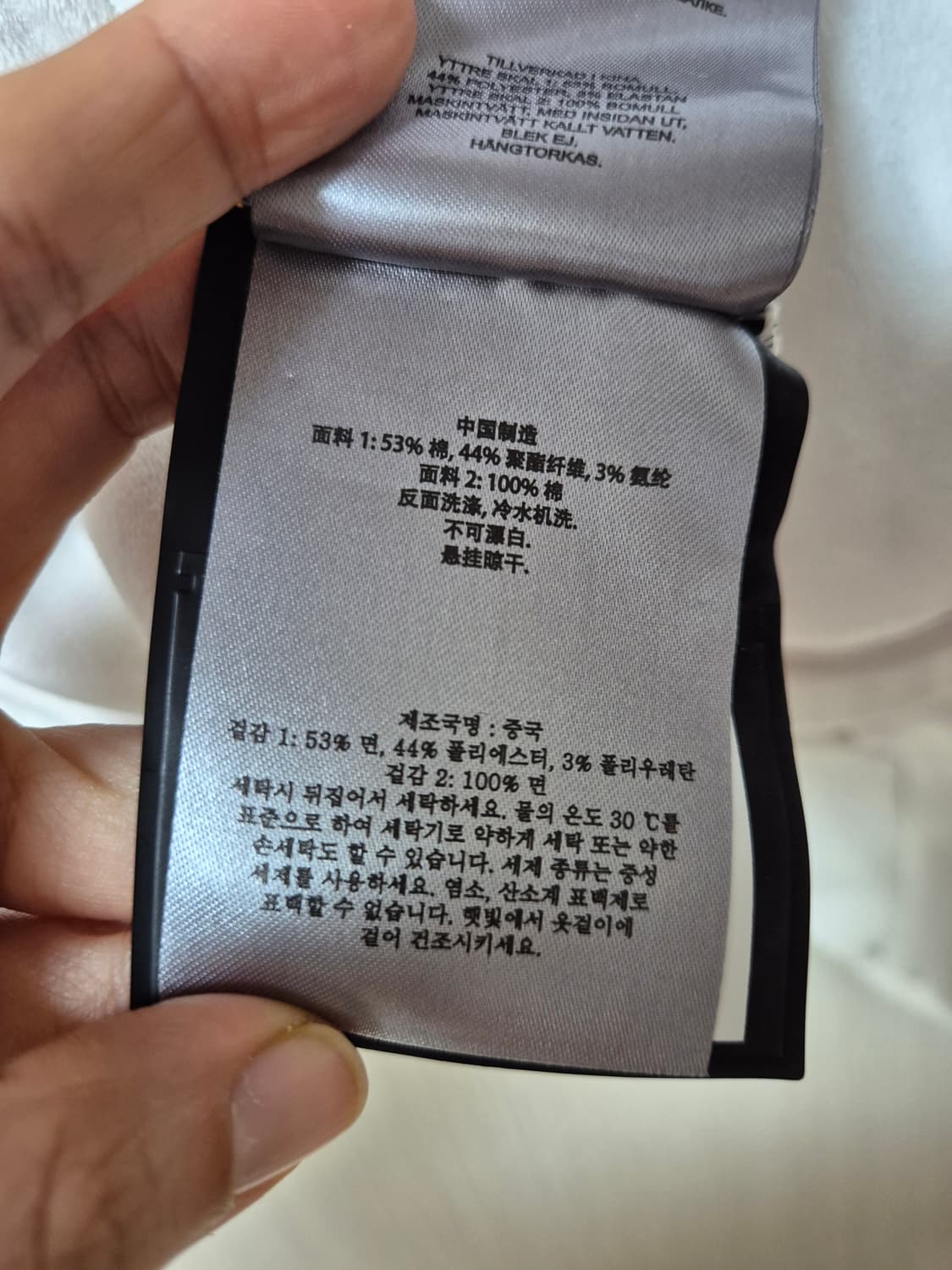 (정품) 무스너클 브로드뷰 버니  집업 후드 플라스터 xs 상품이미지8