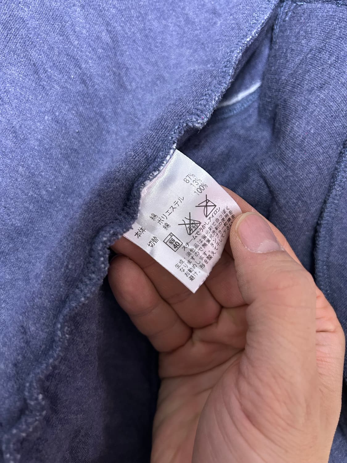 아쿠아스큐텀 홈웨어 가디건 사이즈 105 상품이미지4