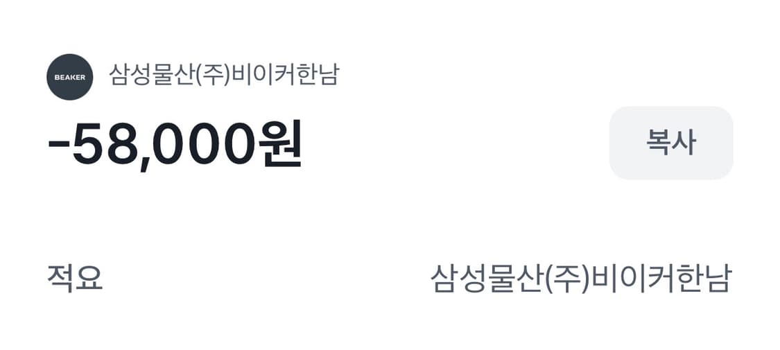 1011 GALLERY 케이트모스 티셔츠 새상품 텍제거 상품이미지5