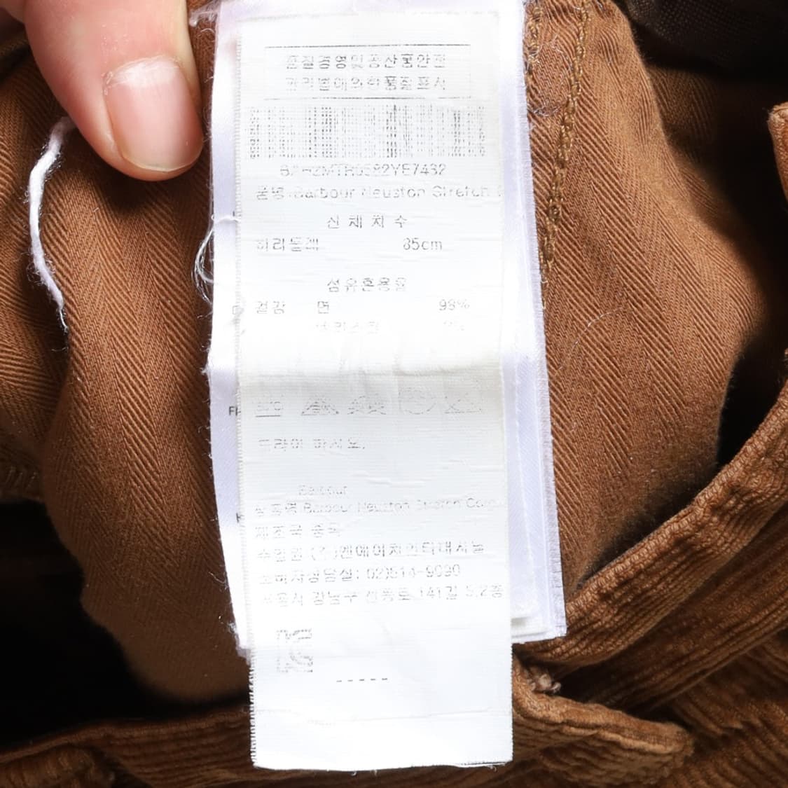 바버 Barbour Cotton Pants 

 상품이미지10