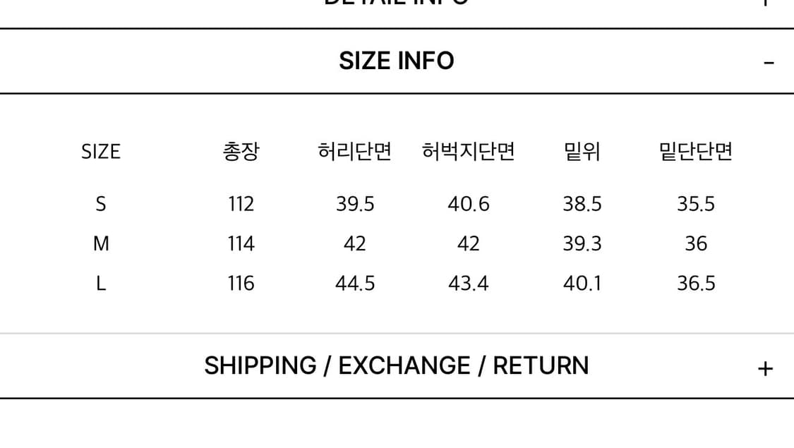 OPUS 0012 MELTED DENIM PANTS BLACK M사이즈 상품이미지2