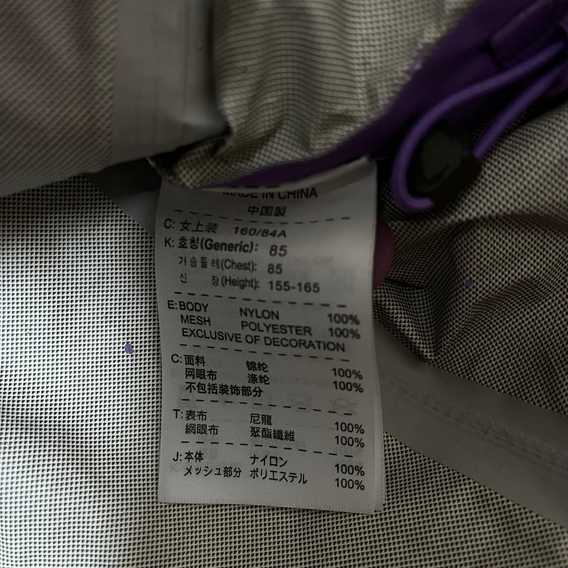 나이키 ACG 스톰핏 ADV 케스케이드 레인 자켓 M(95) 상품이미지6