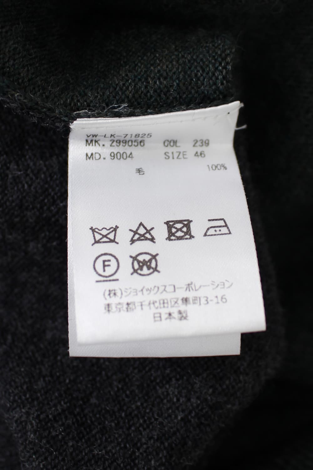 Vivienne Westwood MAN 상품이미지7