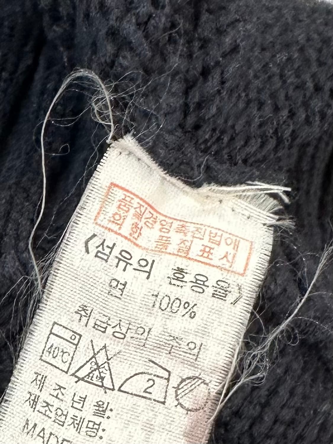 Polo cardigan navy 상품이미지8