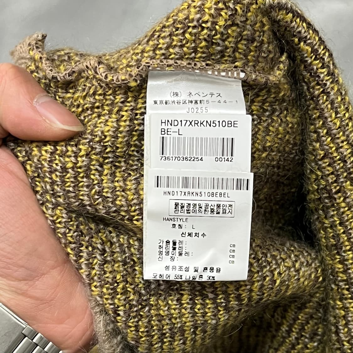  니들스 지오매트릭 모헤어 가디건 y15553 상품이미지7