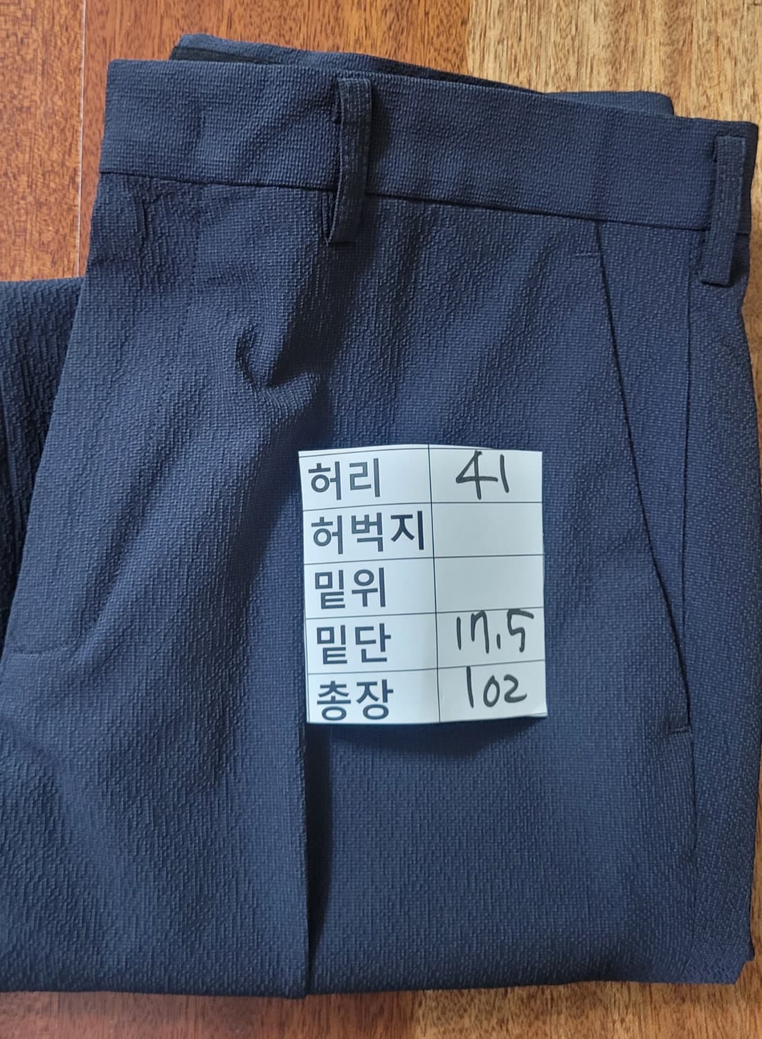 (남성32인치)페리제이슨 네이비 슬랙스(지지미천) 상품이미지9
