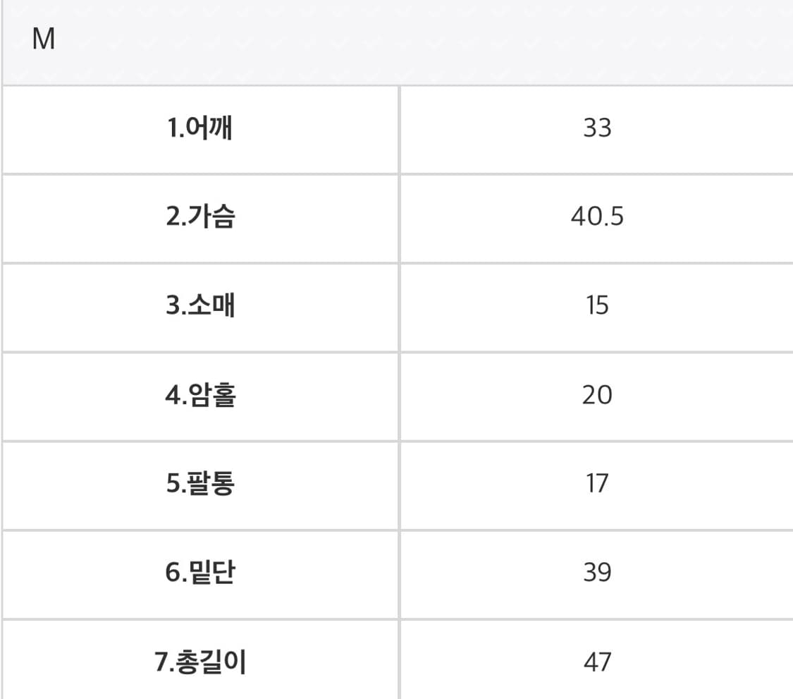 새상품) 쿨시스 C-BASIC CROP TOP - 013 상품이미지4