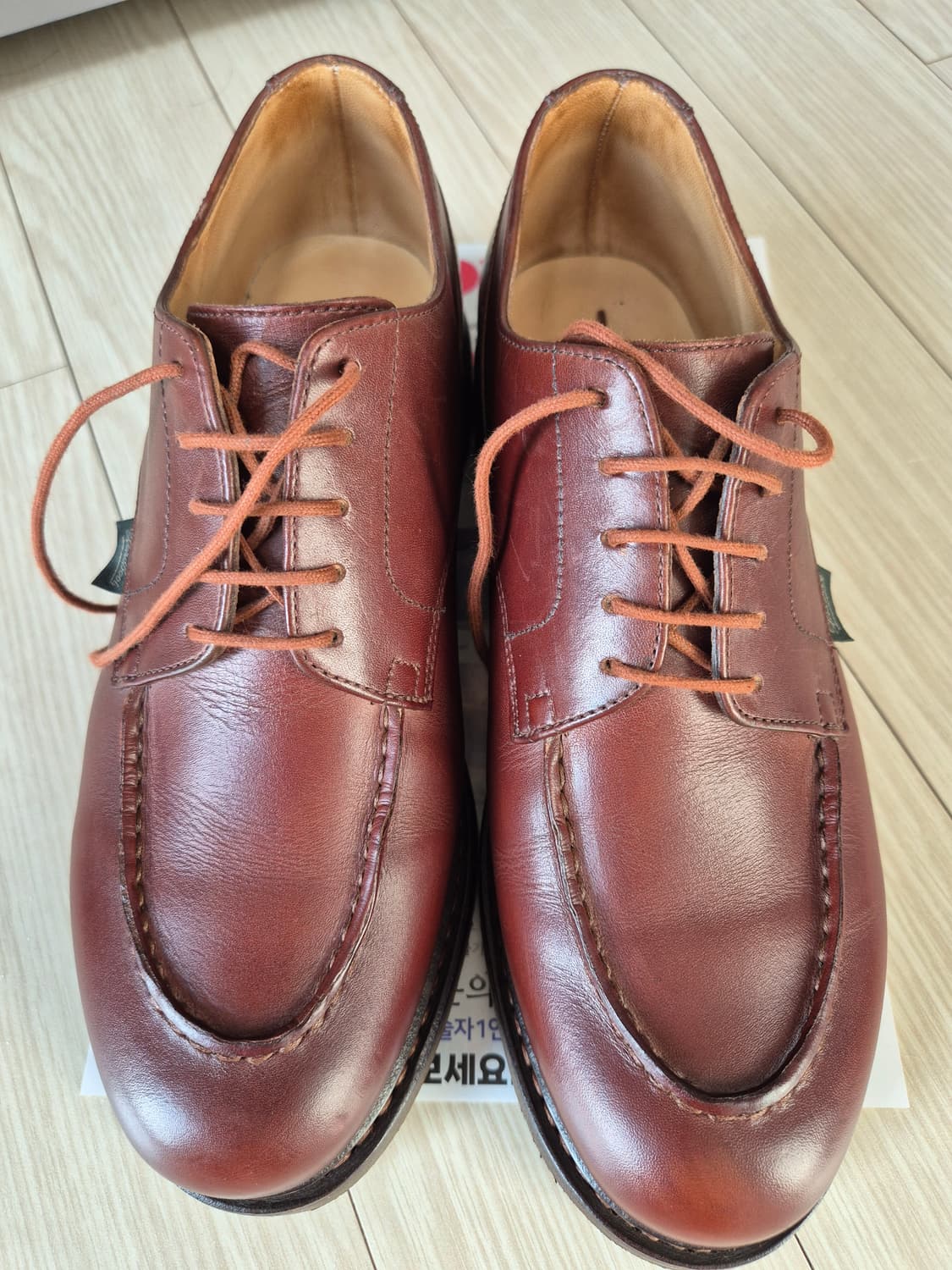 파라부트 샴보드 uk 7.5 상품이미지1