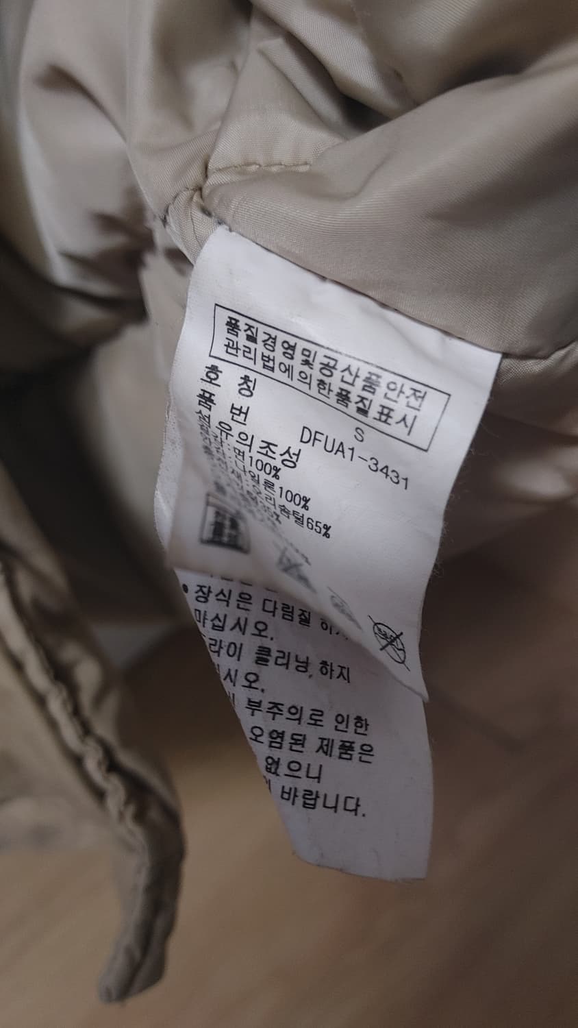 폴로 랄프로렌 데님 앤 서플라이 N3B S 상품이미지4