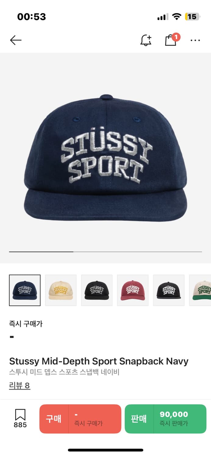 스투시 미드뎁스 스포츠 스냅백 네이비 상품이미지4