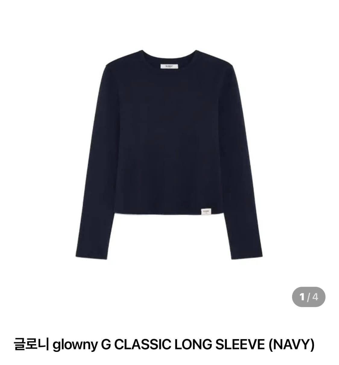글로니 클래식 브이넥 롱 슬리브 상품이미지1