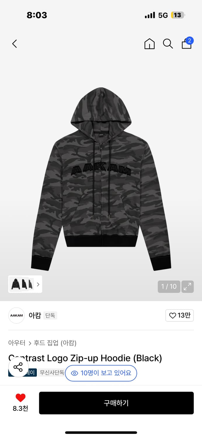 아캄 카모 후드집업 1 상품이미지1