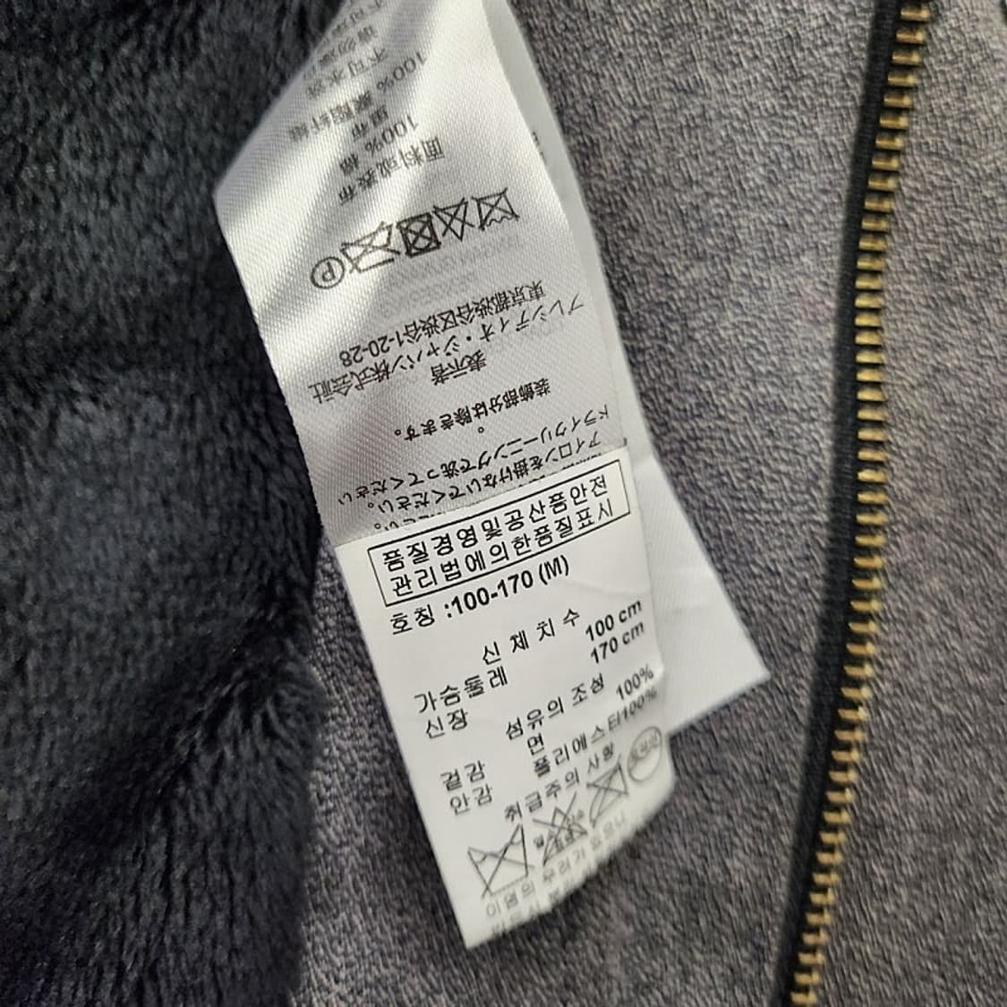 알마니 회색 점퍼 상품이미지5