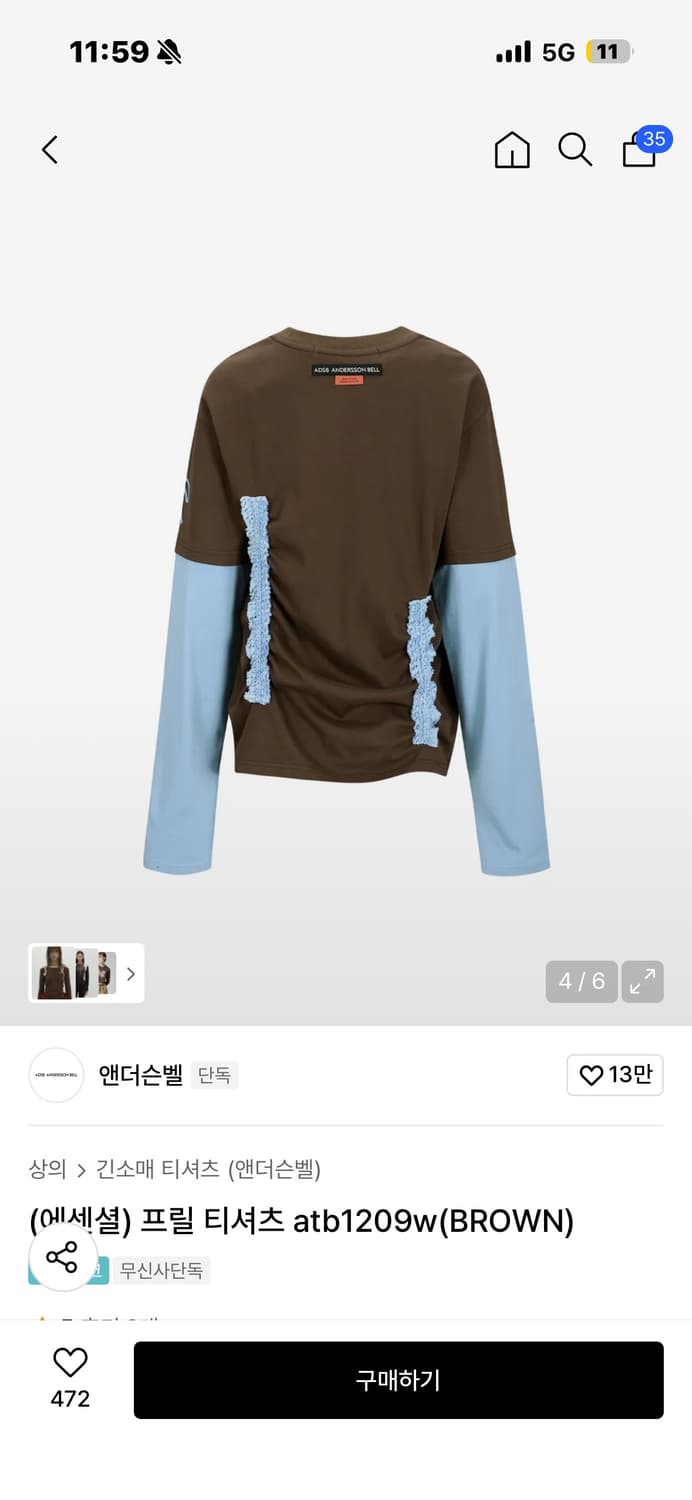 앤더슨벨 에센셜 프릴 티셔츠 상품이미지2