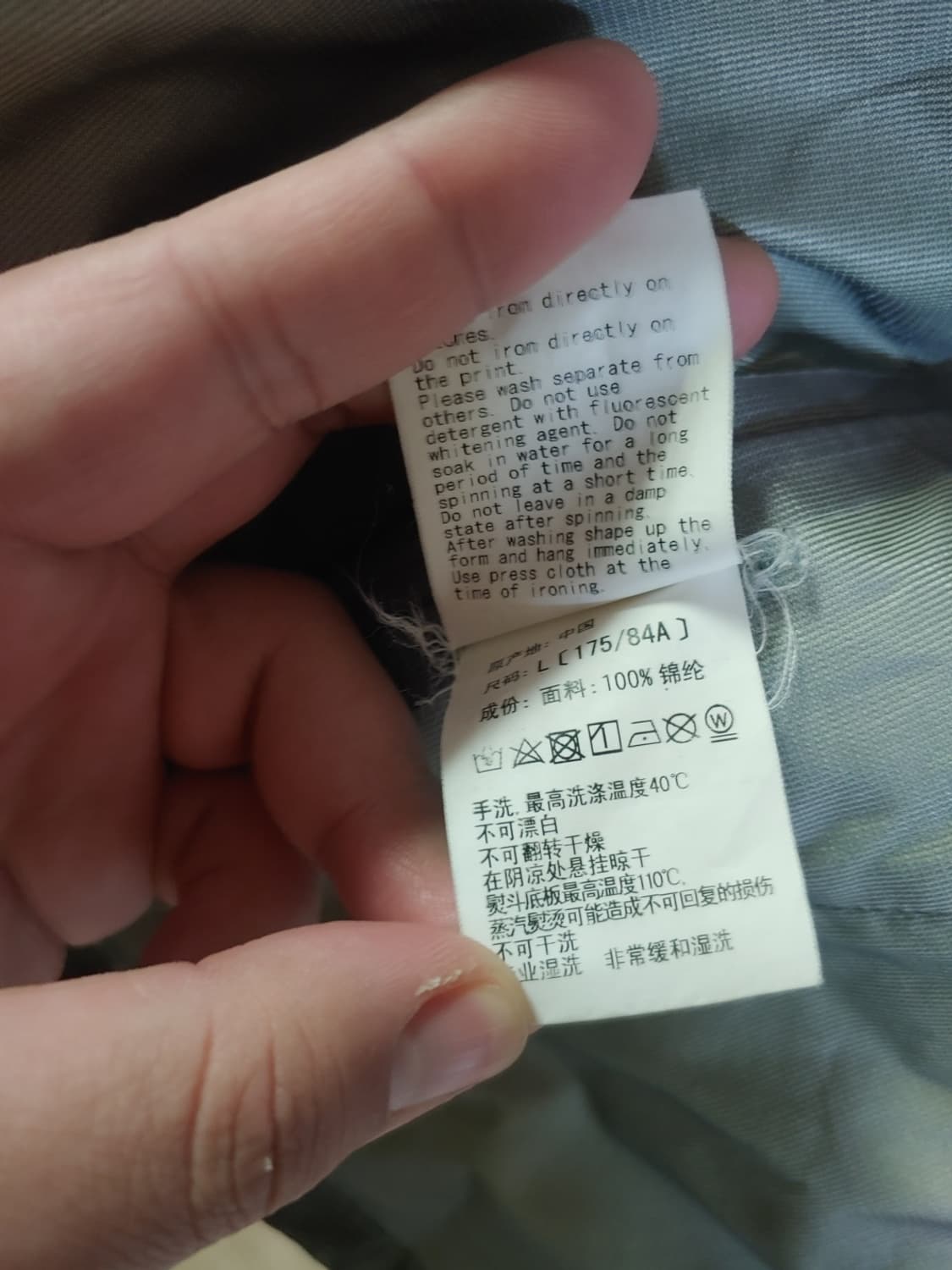 [L] 베이프 심실링 레인 샤크 자켓 상품이미지10