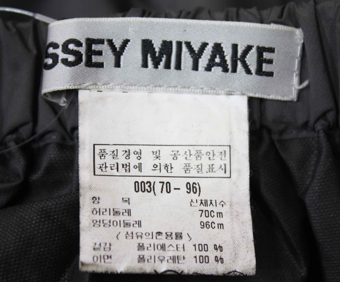 P-6583/이세이미야케 정품 여성용 스커트 70-96 상품이미지3