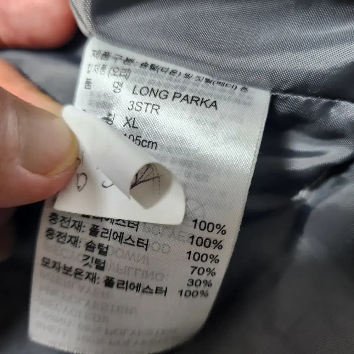 아디다스 롱 덕다운패딩 상품이미지8