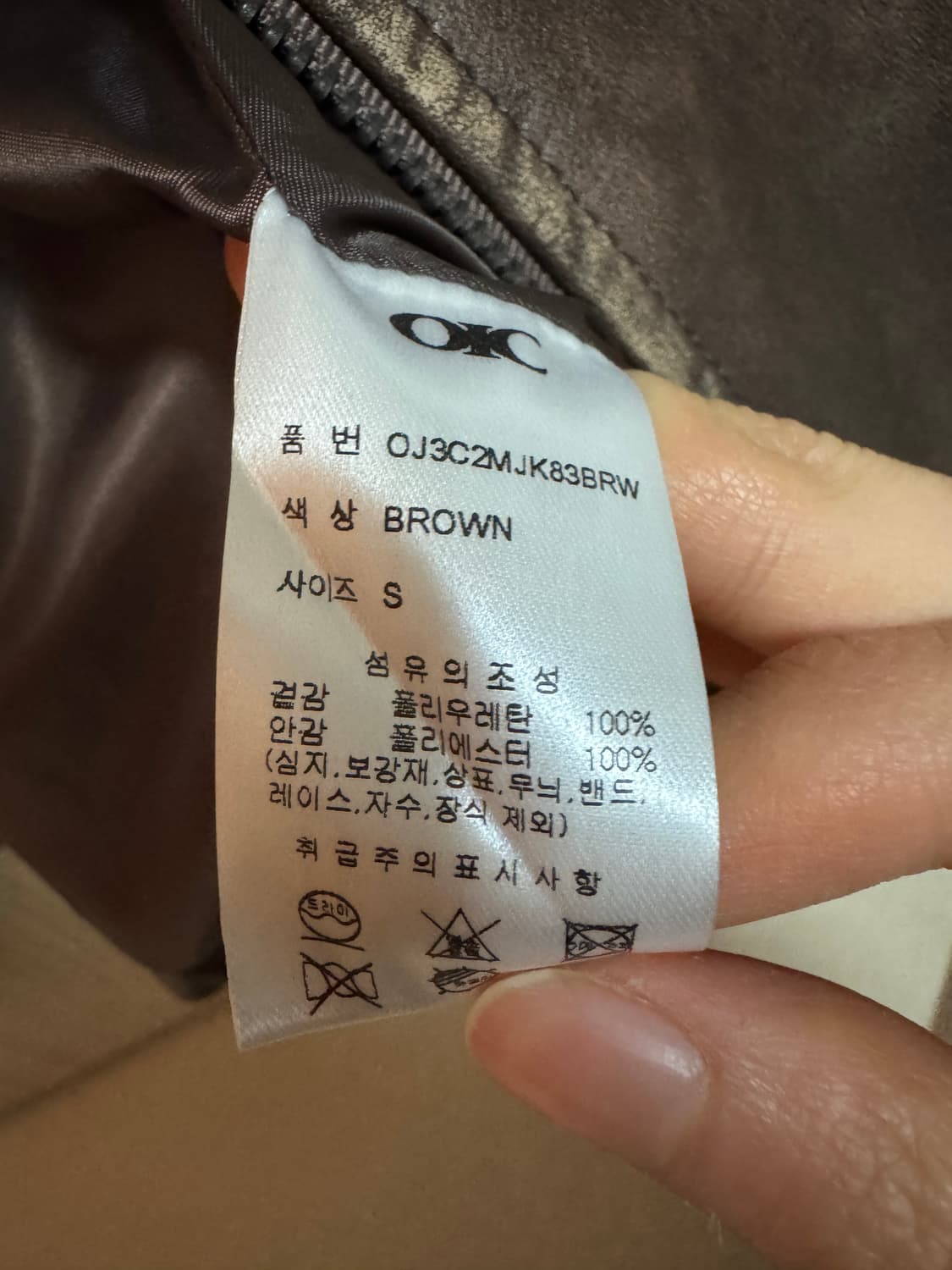 빈티지 레더 바이커 자켓 상품이미지3