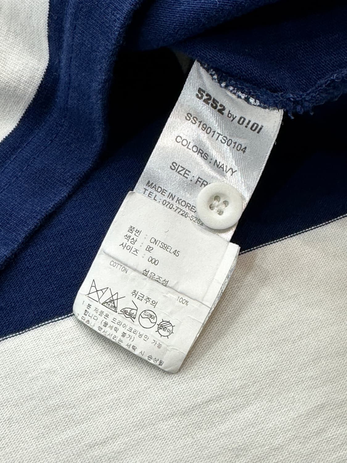 오아이오아이 OiOi 5252 럭비 티셔츠 상품이미지4