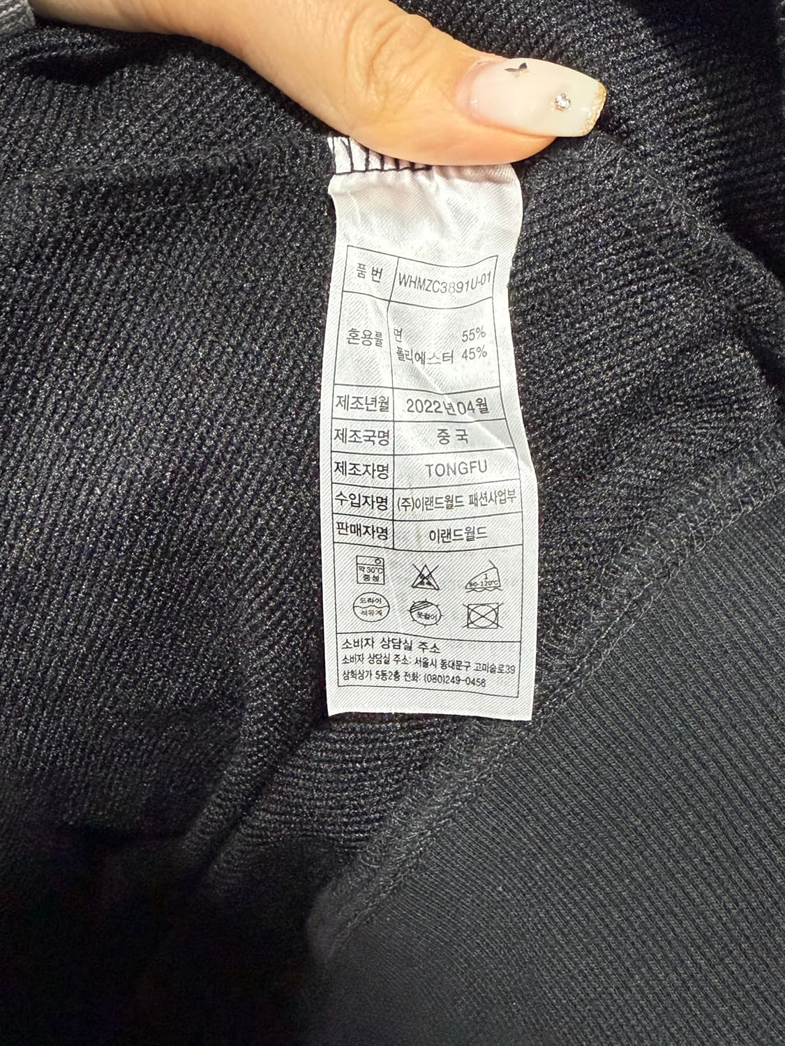 후아유 투웨이 후드집업 상품이미지3