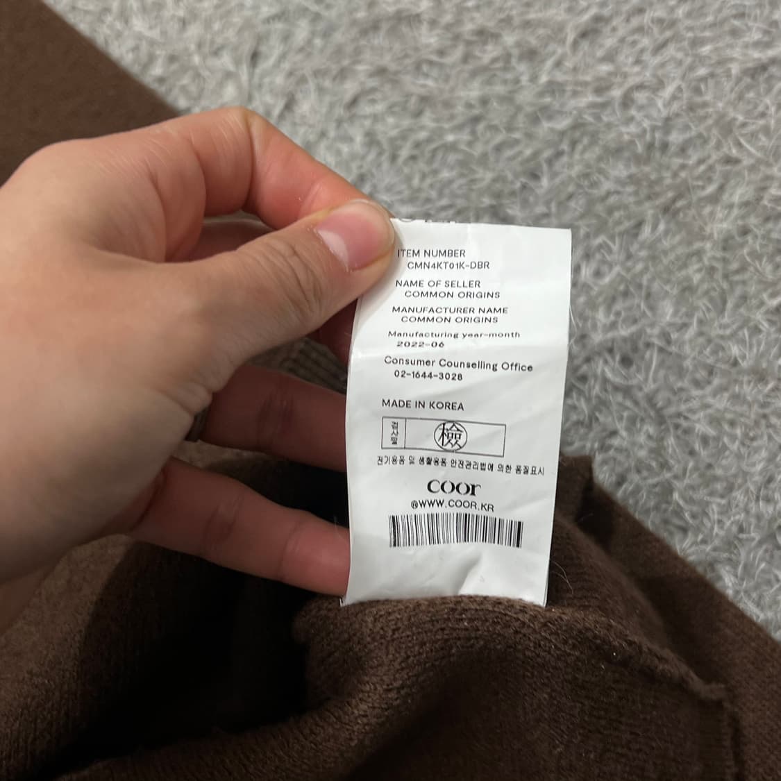 [95] Coor 니트 상품이미지5