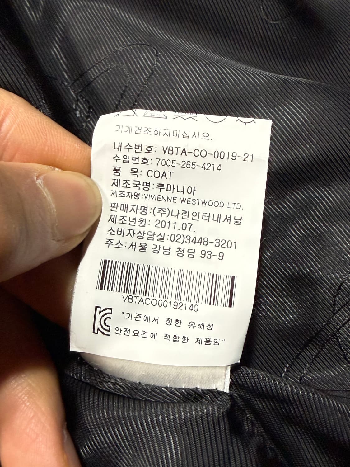 Vivienne Westwood 비비안 웨스트우드 니트 카라 더블코트 상품이미지6