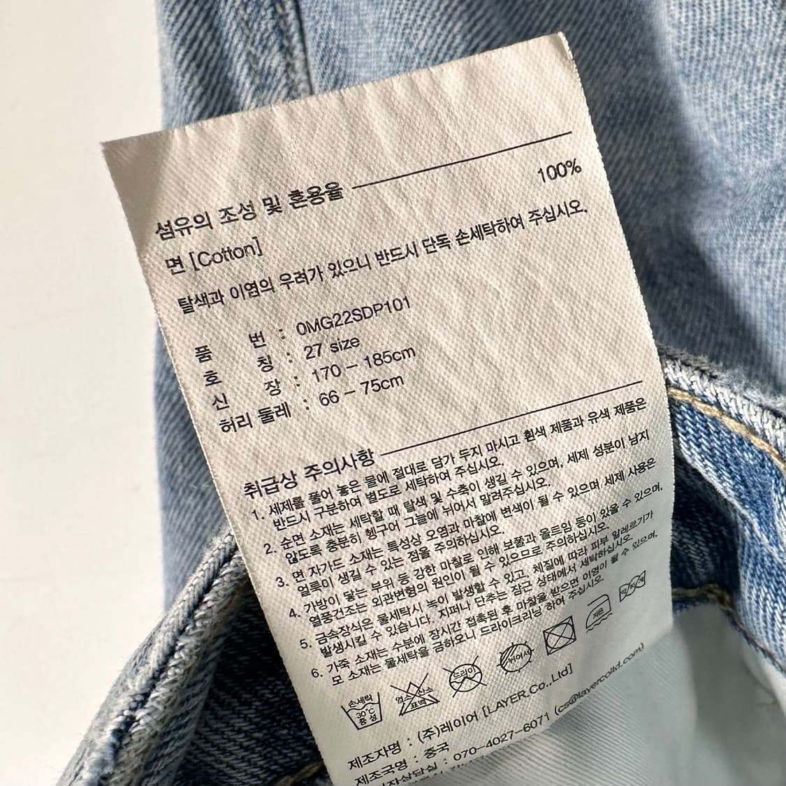 마리떼프랑소와저버 데님 팬츠 상품이미지7