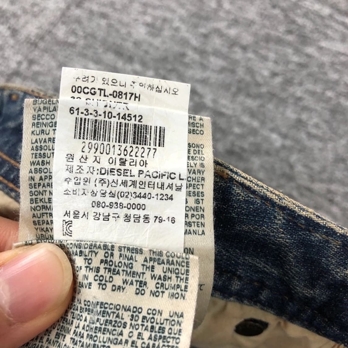 디젤 신세계 정품 블루아이콘 에디션 바이커 한정판 데님 팬츠 중청 상품이미지3