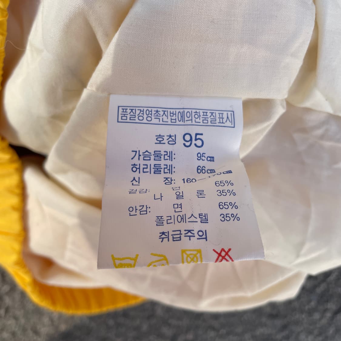 90s 타미힐피거 대대장 올드스쿨 바람막이 사이드라인 트랙자켓 M 상품이미지6