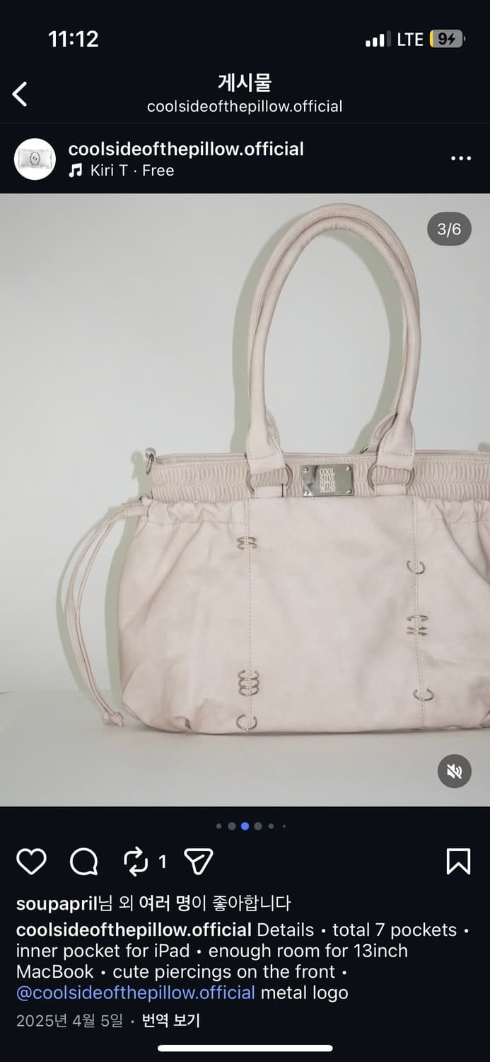 쿨사이드옵더필로우 아이보리 복서백 상품이미지1