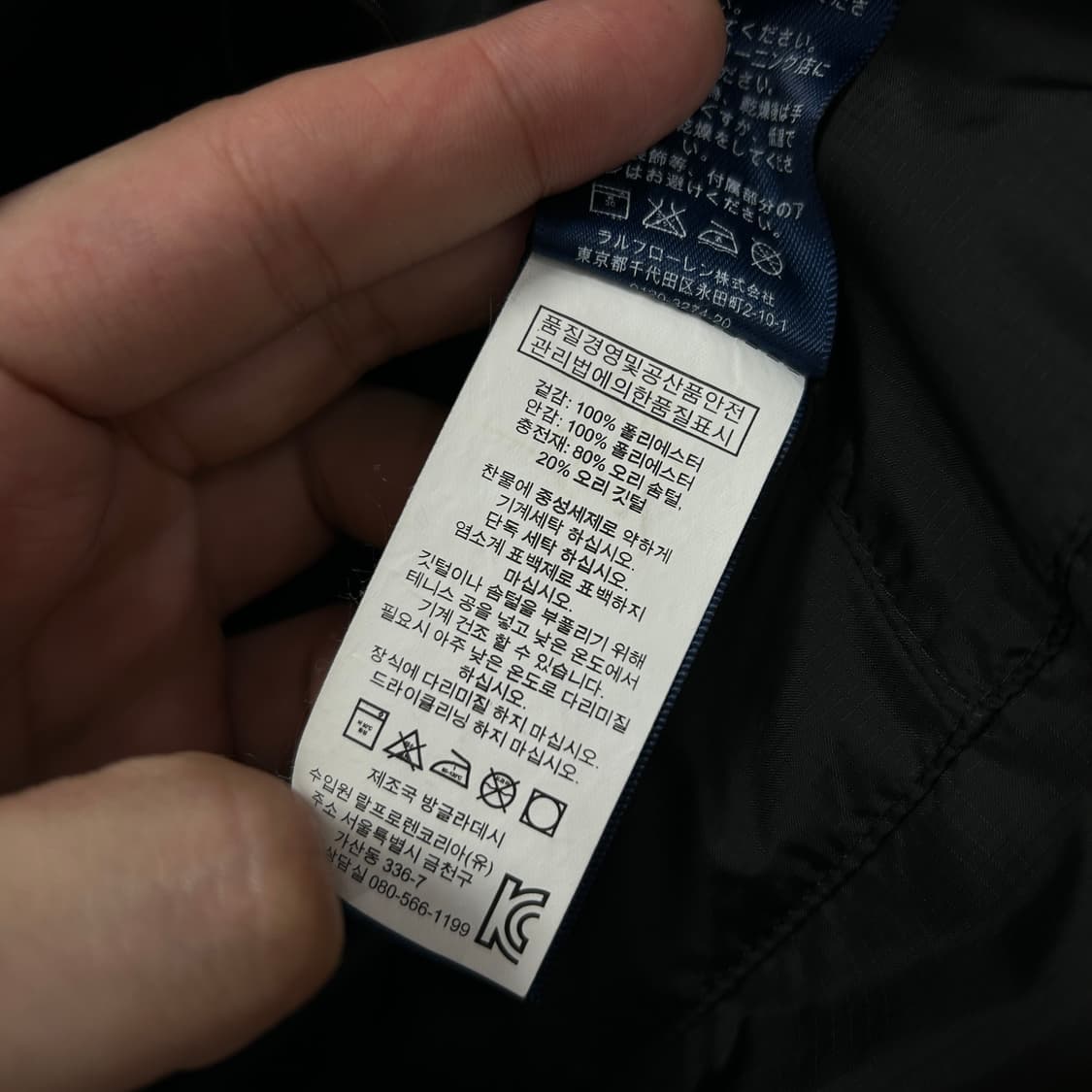 폴로 네이비 오렌지포니 덕다운 패딩(M) 상품이미지3