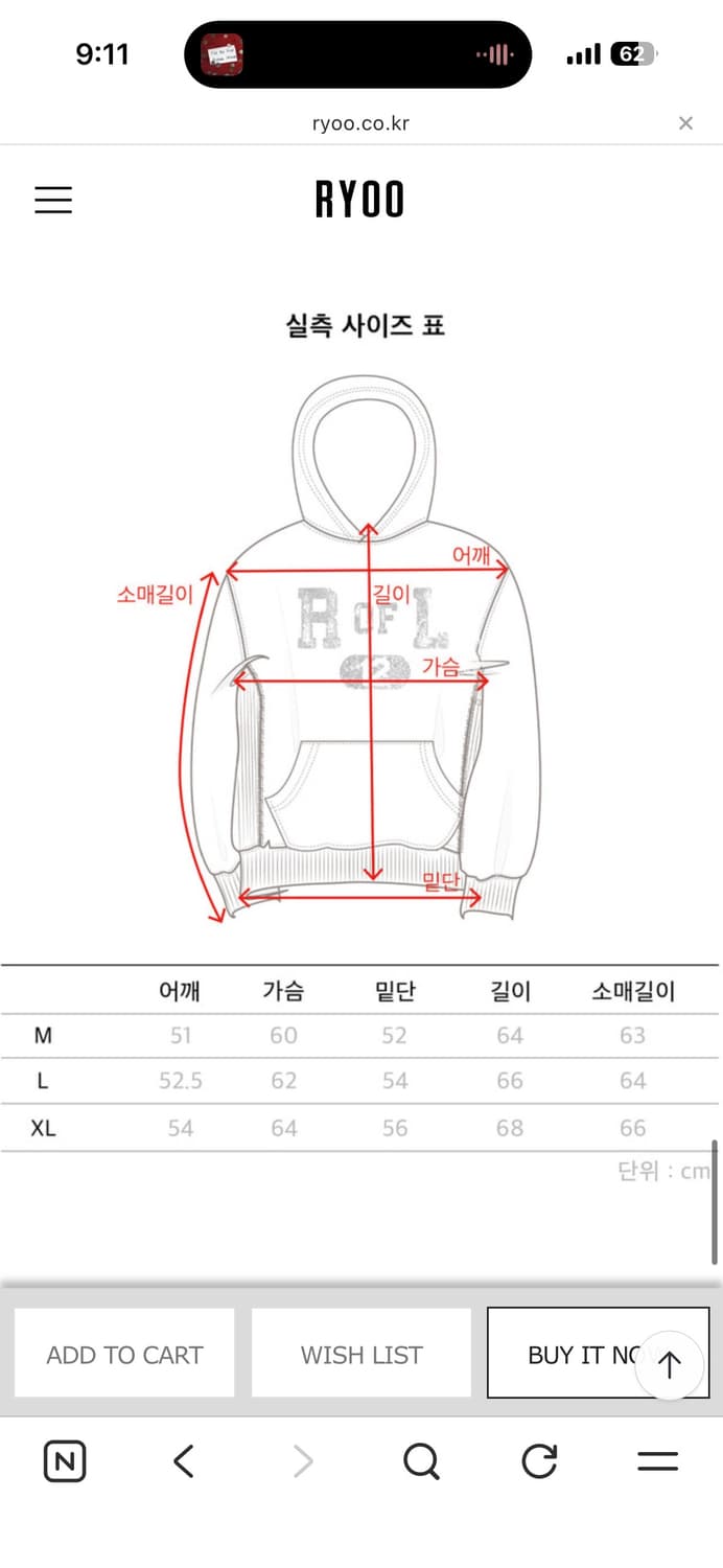 Ryoo Faded RofL hoodie [Sky blue] 상품이미지4