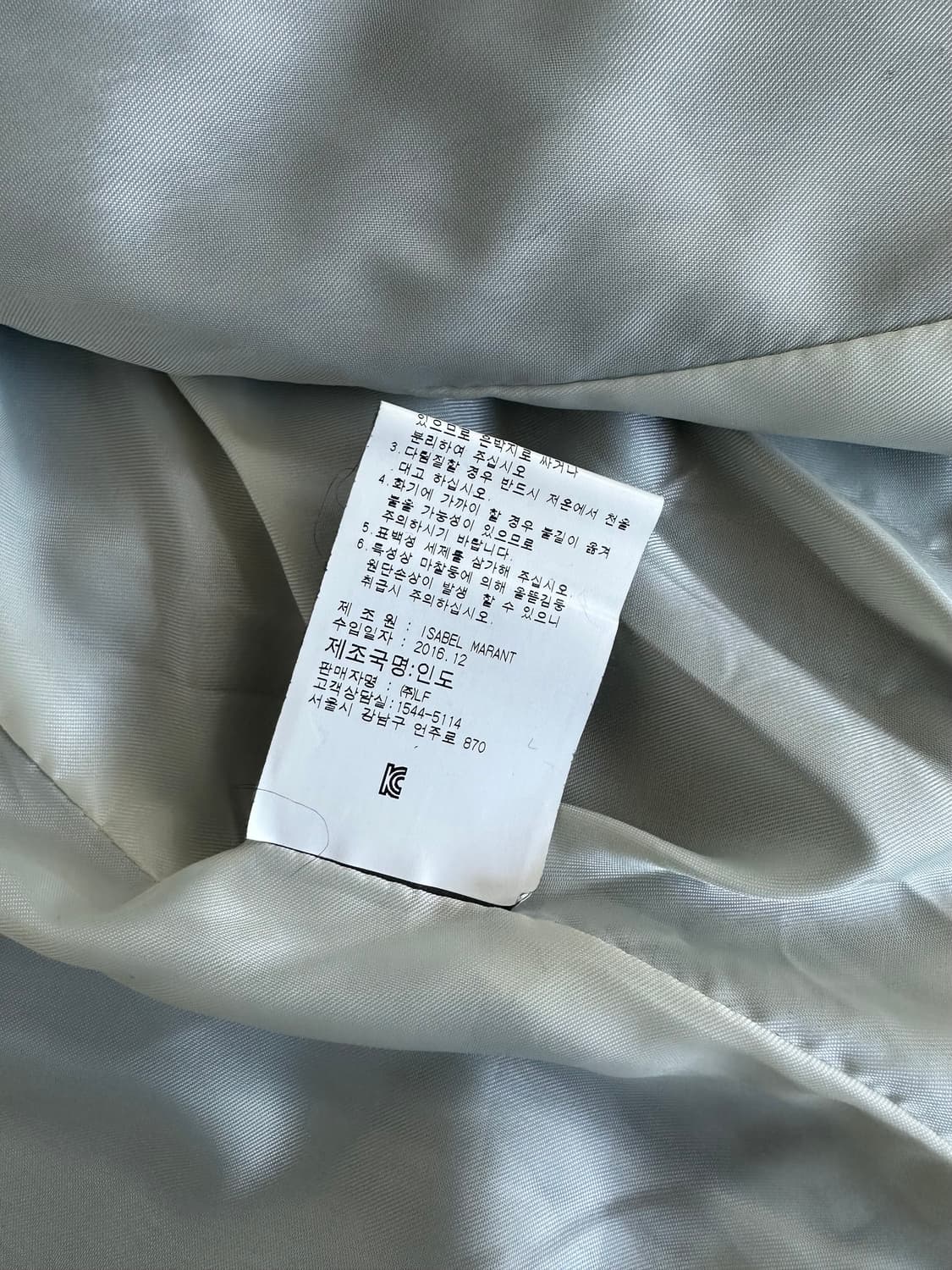 이자벨마랑 사선 하이넥 바이커 레더 자켓 상품이미지9