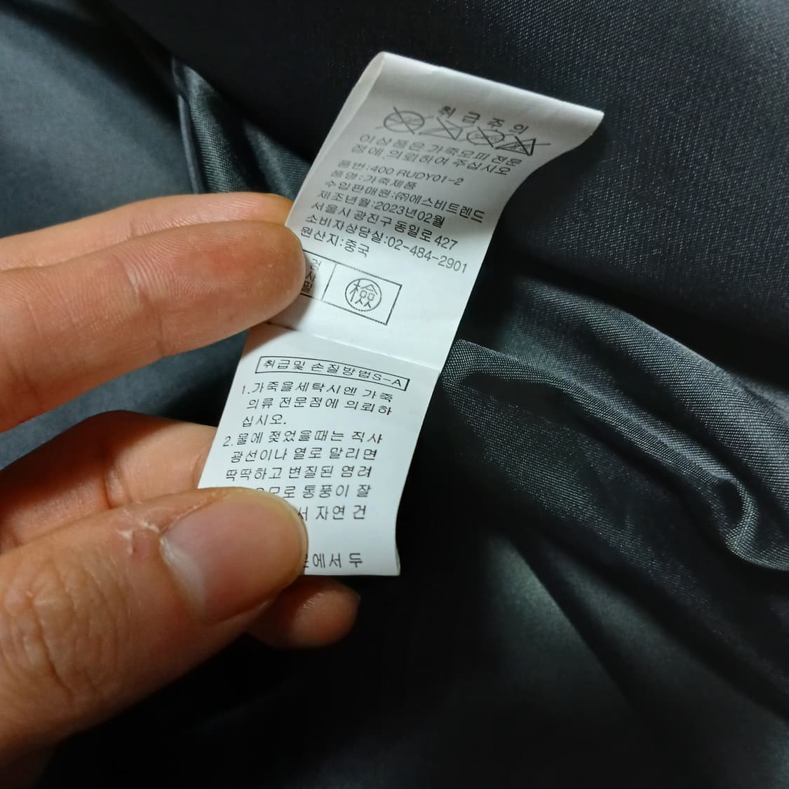 hasstige 헤스티지 양가죽 케이프 자켓 레더 상품이미지10