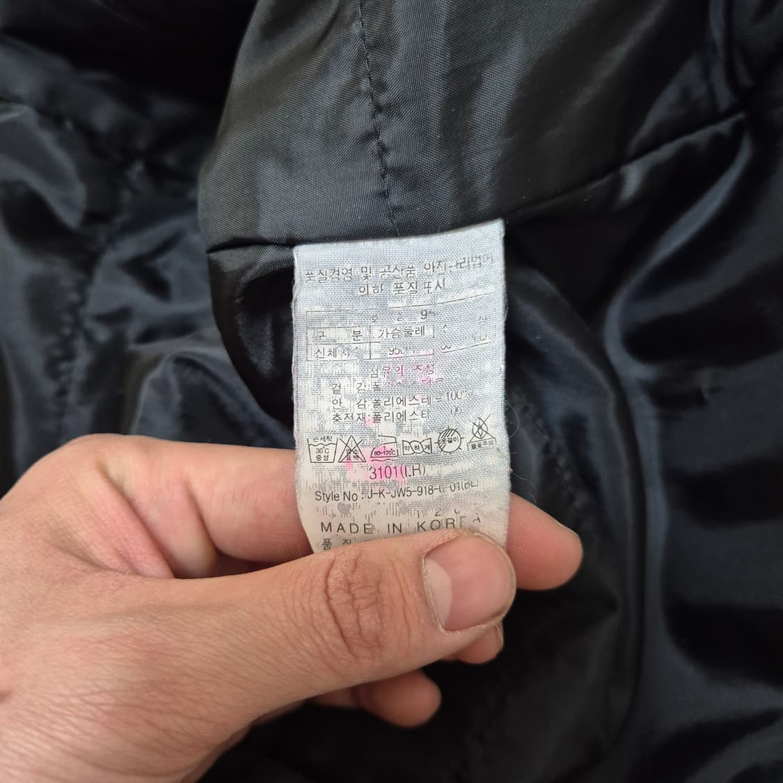 코오롱 스포츠 등산복 바람막이 자켓 M(95) 상품이미지7