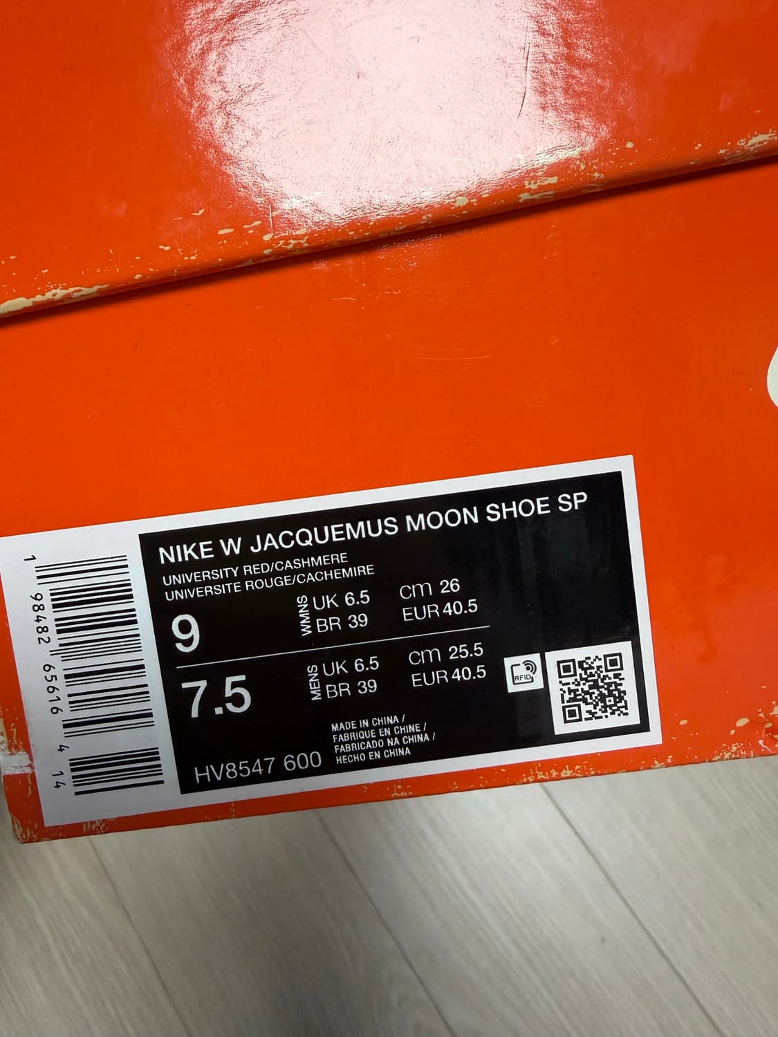 나이키 x 자크뮈스 문 슈즈 SP 레드 260 상품이미지9