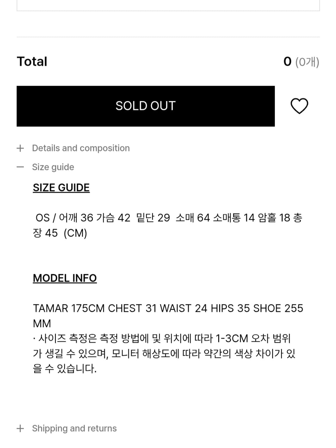 보헤미안서울 와이 심볼 롱 슬리브 가디건 블랙 상품이미지4
