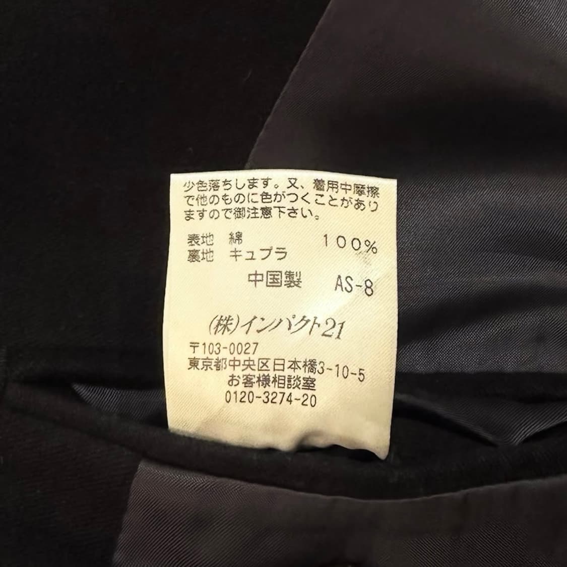 폴로랄프로렌 몰스킨 블레이저 자켓 상품이미지9