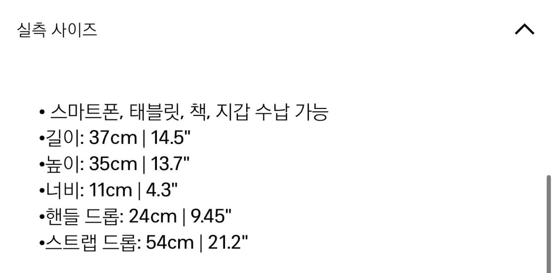 발렌시아가 르시티 호보백 미디엄 상품이미지5