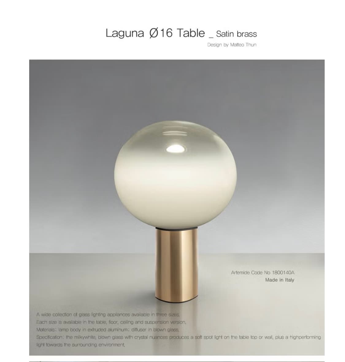 아르떼미테 라구나 16 Artemide Laguna 16 상품이미지1