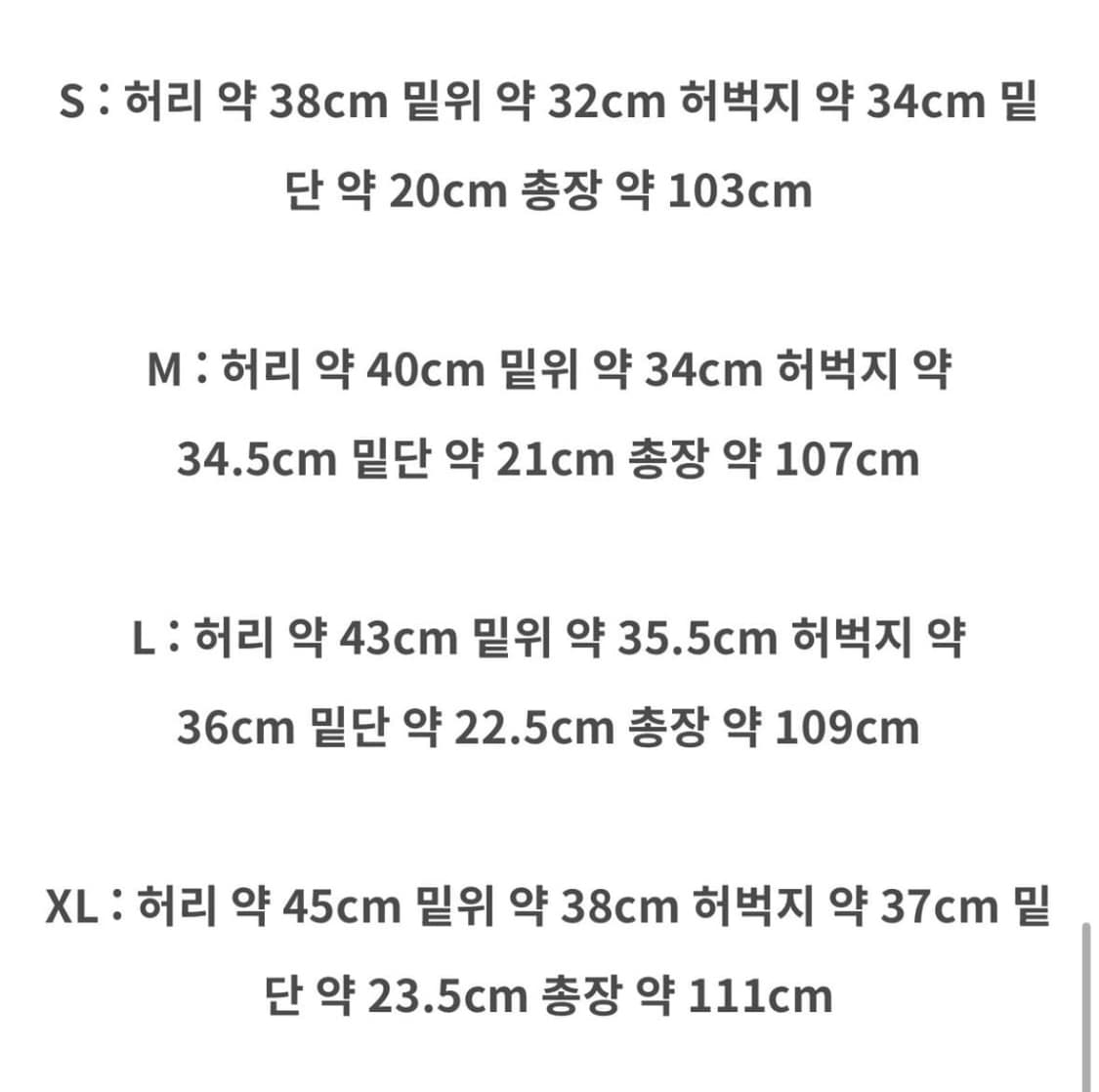 보이롱페이스 롱데님 L 상품이미지5