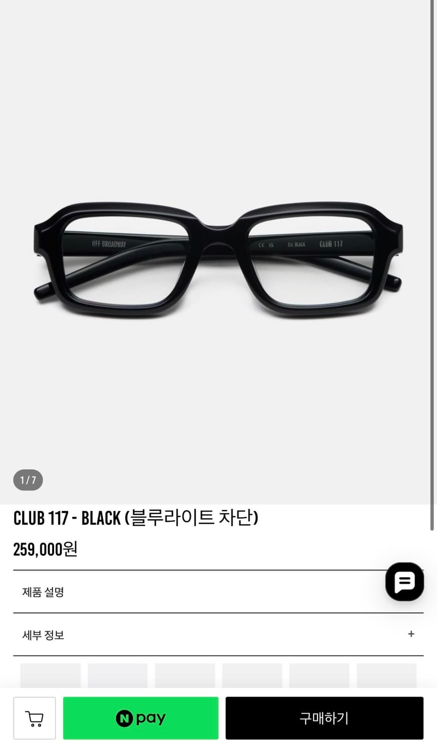 OFF Broadway Club 117 상품이미지1