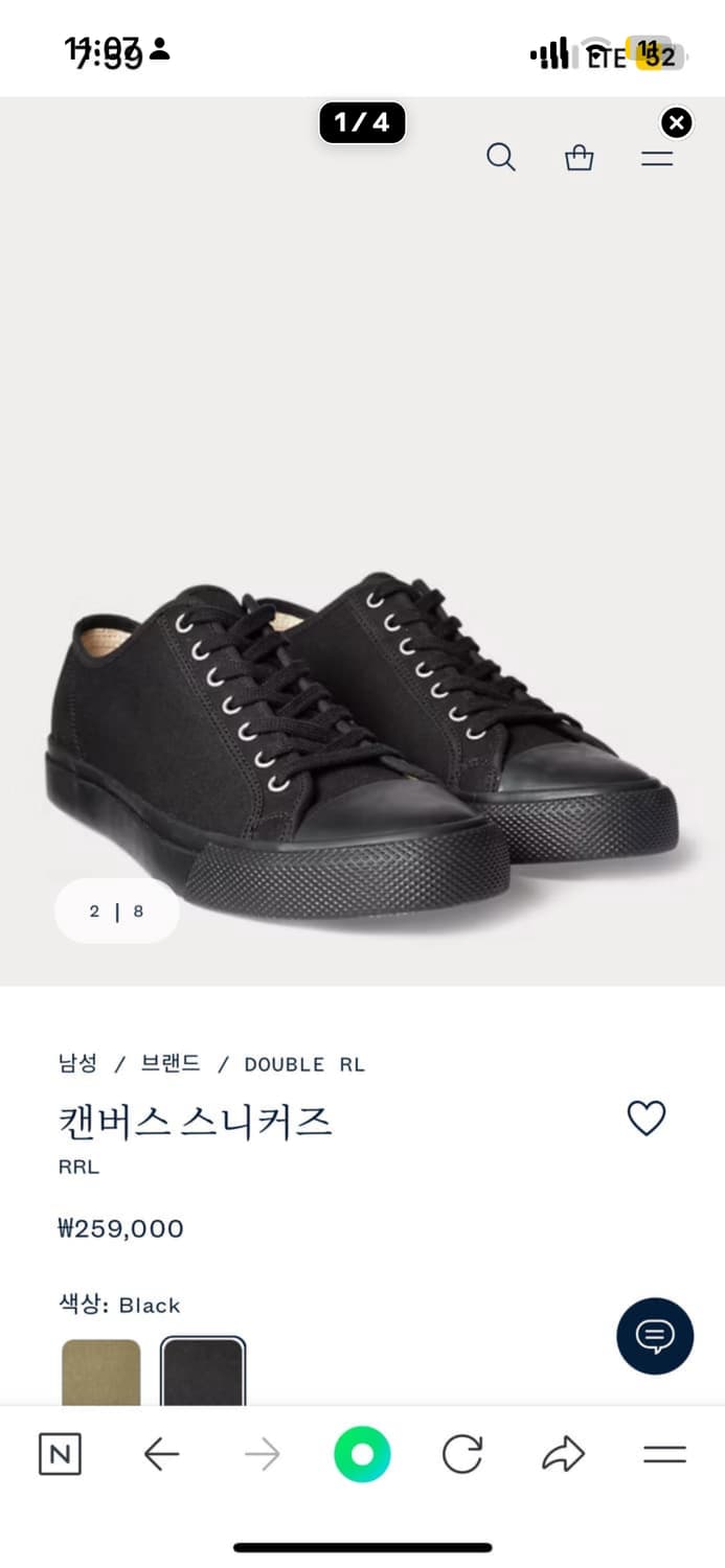 RRL 스니커스 블랙 265 상품이미지1