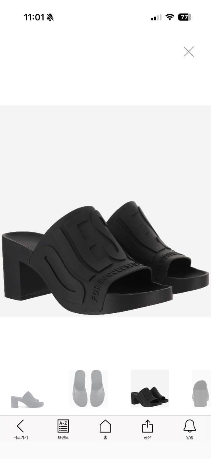 디젤 뮬 상품이미지1