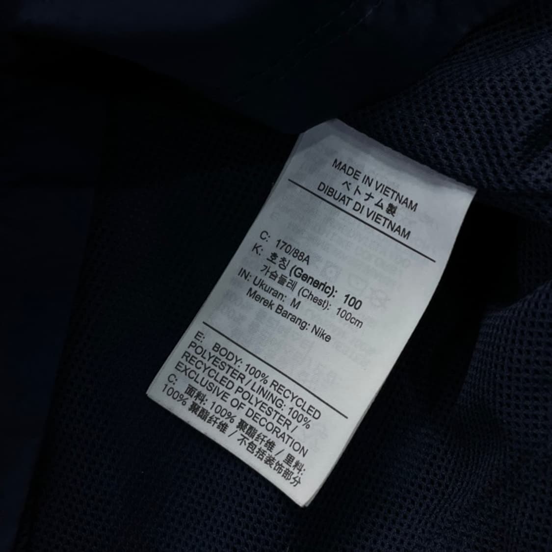 95 나이키 바람막이 상품이미지4