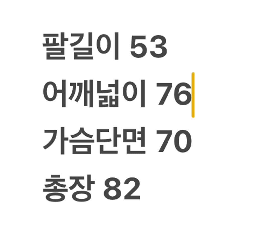 [정품/L] 압도 레이어 긴팔 티셔츠 상품이미지7