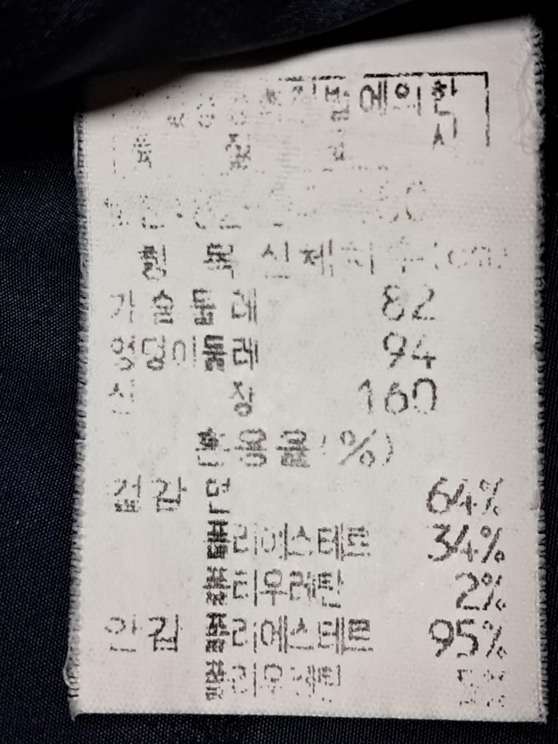 한섬 SJ 후드자켓 S 상품이미지9